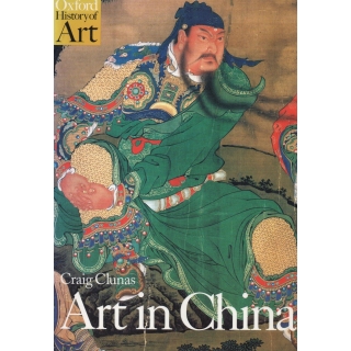 ART IN CHINA